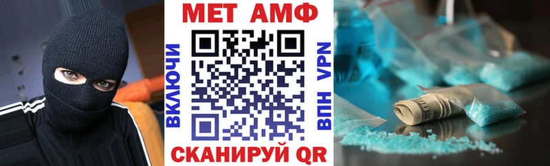 Амфетамин 97%  закладки  Лиски 