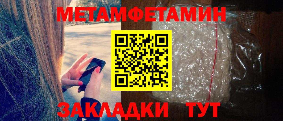 Амфетамин Premium Лиски