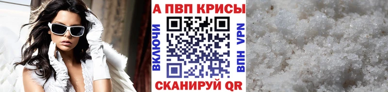 A PVP СК  Лиски 