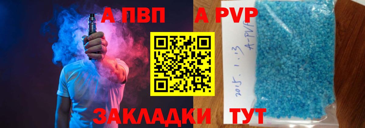 А ПВП СК Лиски