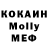 Метамфетамин Methamphetamine Blackmed