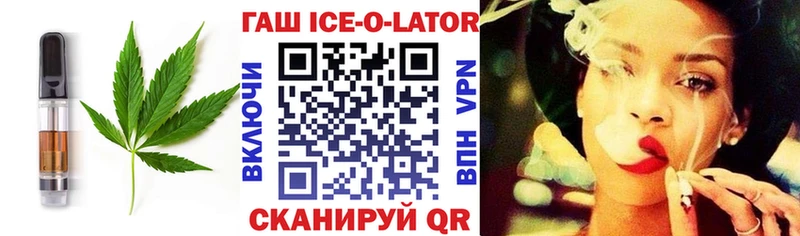 наркошоп  Лиски  Печенье с ТГК конопля 