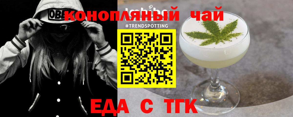 Лиски  Canna-Cookies конопля  Вход с VPN 