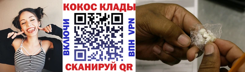 Cocaine Перу  где купить   Лиски 