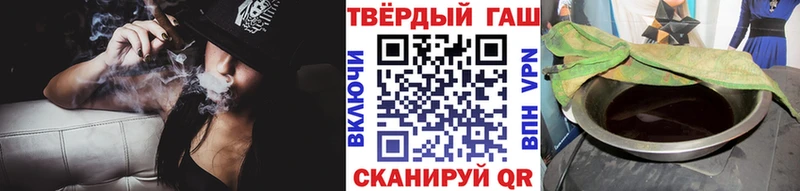ГАШ Premium  закладки  KRAKEN tor  Лиски 