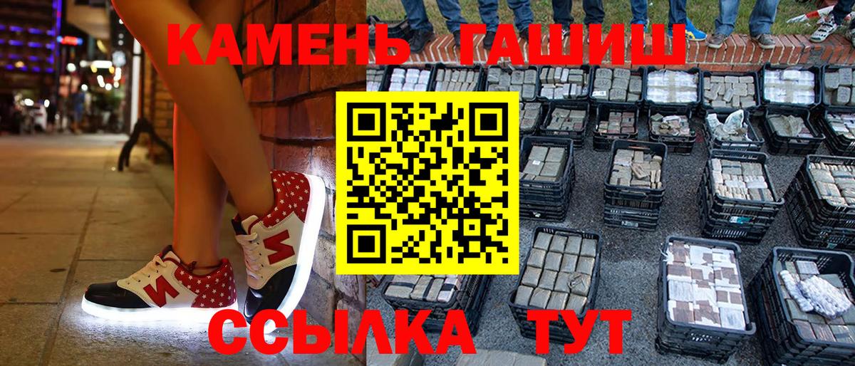 Гашиш Cannabis Лиски