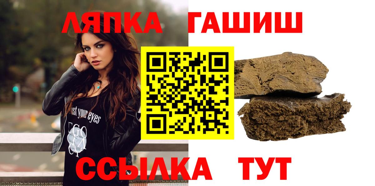 ГАШ AMNESIA HAZE  купить наркоту  ГАШ 40% ТГК  Лиски 