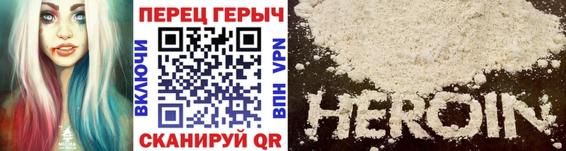 KRAKEN рабочий сайт  Лиски  Героин Heroin 