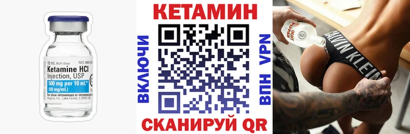 где купить Лиски Кетамин ketamine