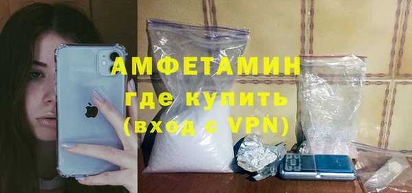 прущий лед Протвино