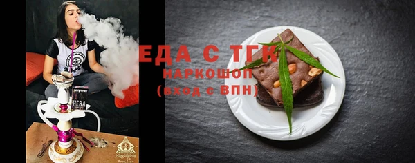 синтетический гашиш Абаза