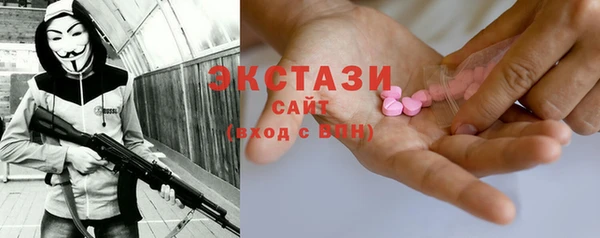 мескалин Абинск