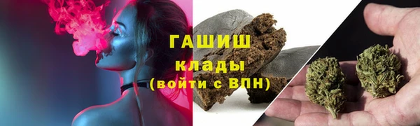 синтетический гашиш Абаза