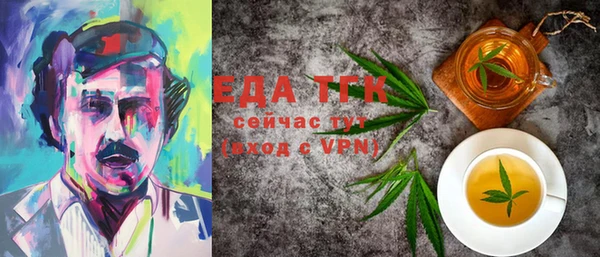 синтетический гашиш Абаза