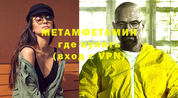 синтетический гашиш Абаза