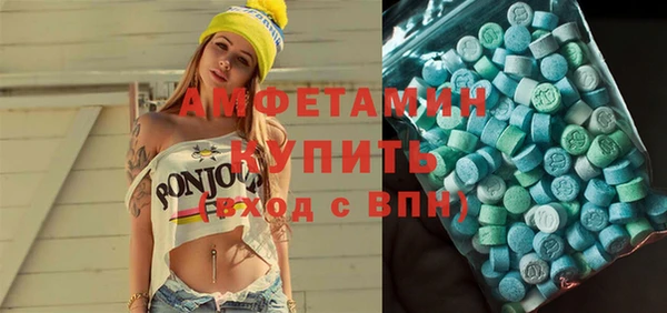 мескалин Абинск