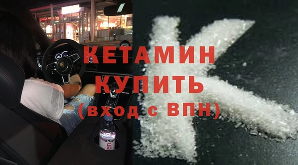 мескалин Абинск