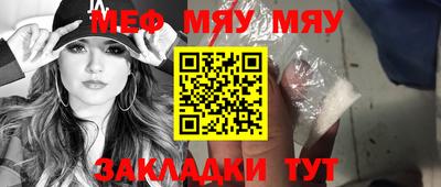 тгк Азнакаево