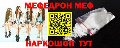 кокаин Кулебаки