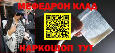 стафф Кунгур