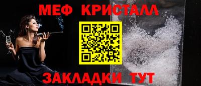 кокаин Кулебаки