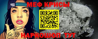 кокаин Кулебаки