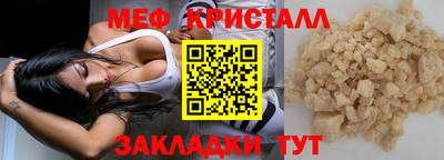 тгк Азнакаево