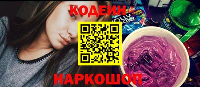 кокаин Кулебаки