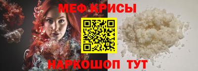стафф Кунгур