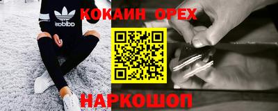 стафф Кунгур