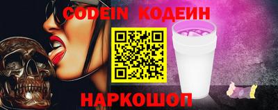 стафф Кунгур