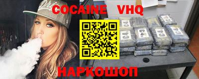 стафф Кунгур