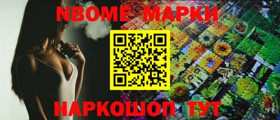 кокаин Кулебаки