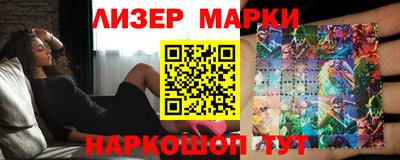 стафф Кунгур