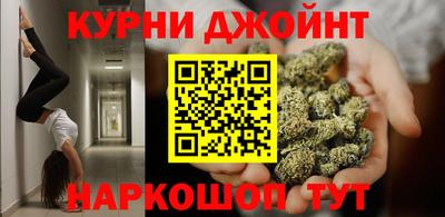 стафф Кунгур
