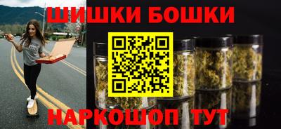 стафф Кунгур