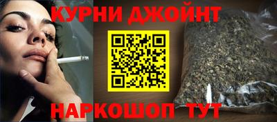 каннабис Абакан