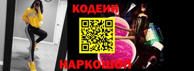стафф Кунгур
