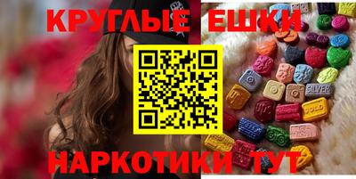 тгк Азнакаево