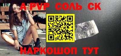 кокаин Кулебаки