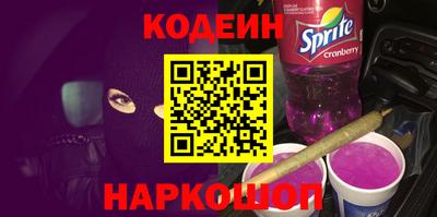 стафф Кунгур