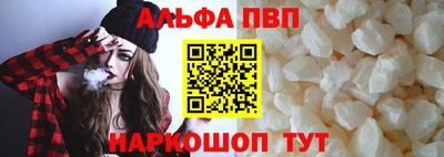 каннабис Абакан