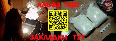 стафф Кунгур