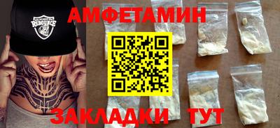 стафф Кунгур