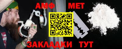 тгк Азнакаево