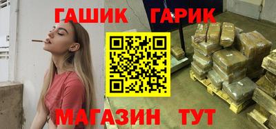 каннабис Абакан