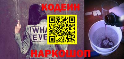 тгк Азнакаево