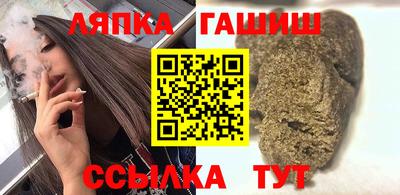 тгк Азнакаево