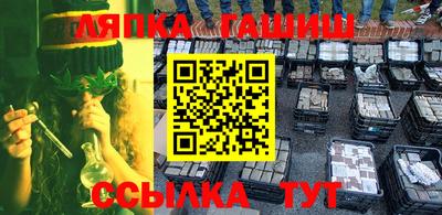 кокаин Кулебаки