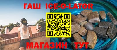 экстази Абинск